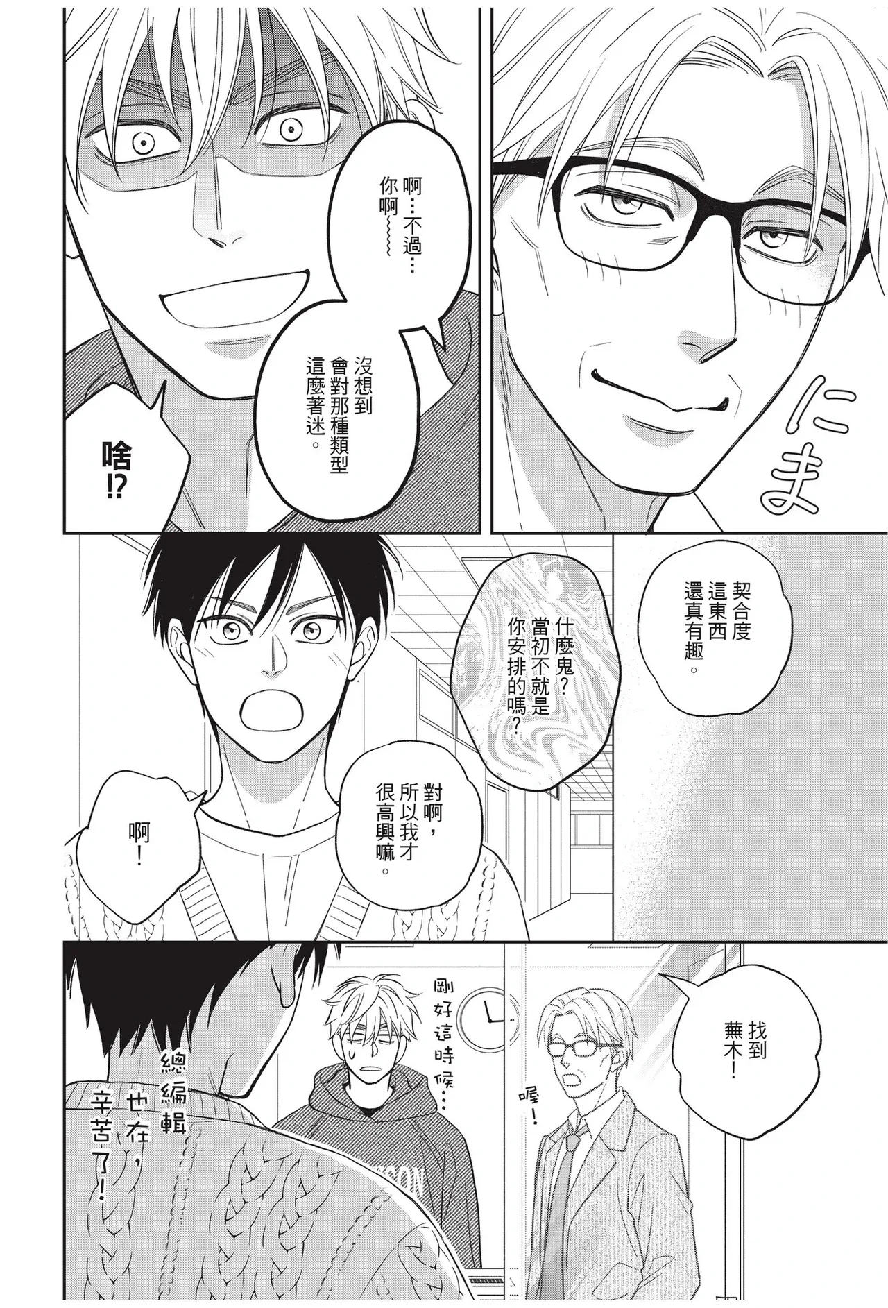 หน้า 182