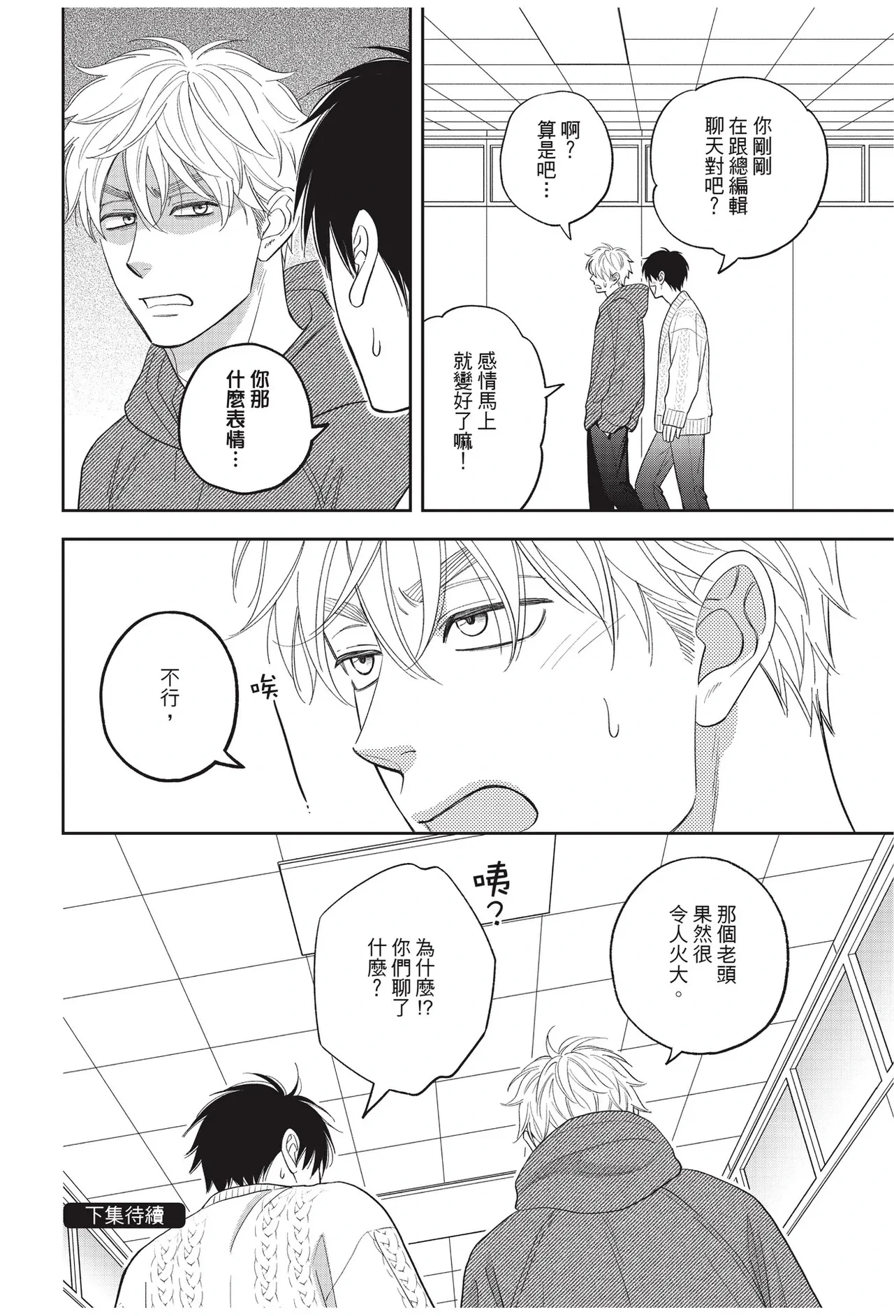 หน้า 184