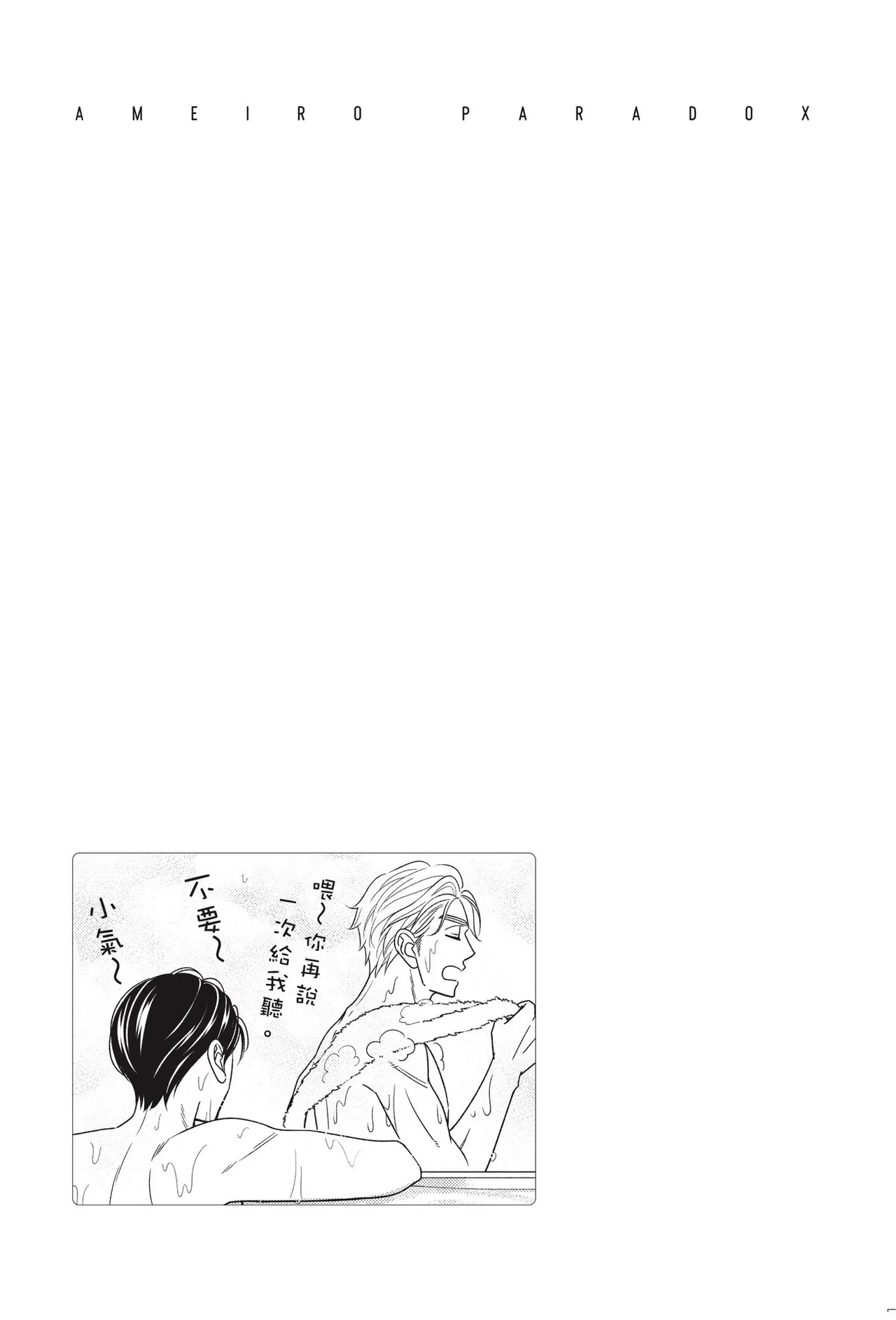 หน้า 185