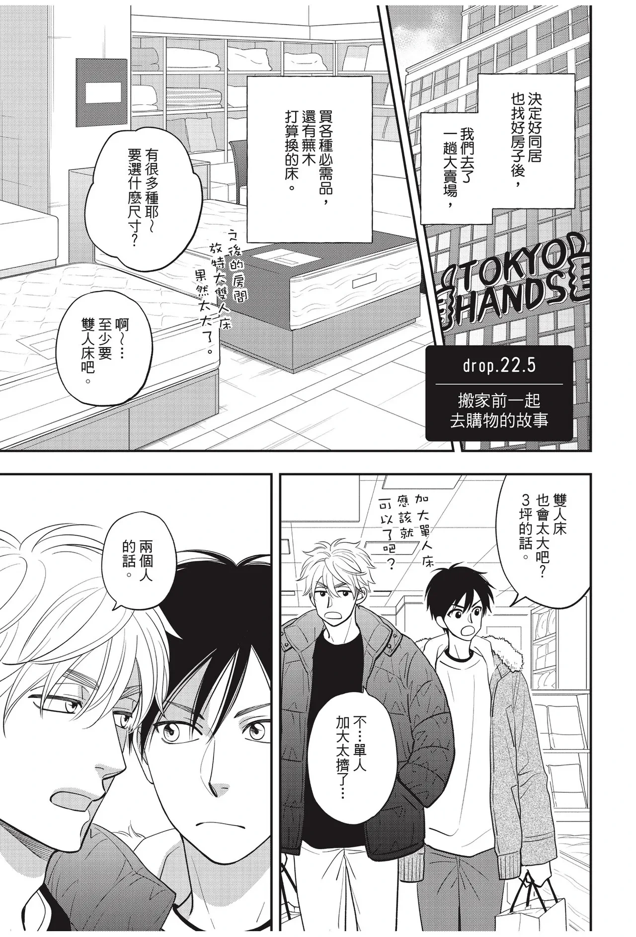 หน้า 187