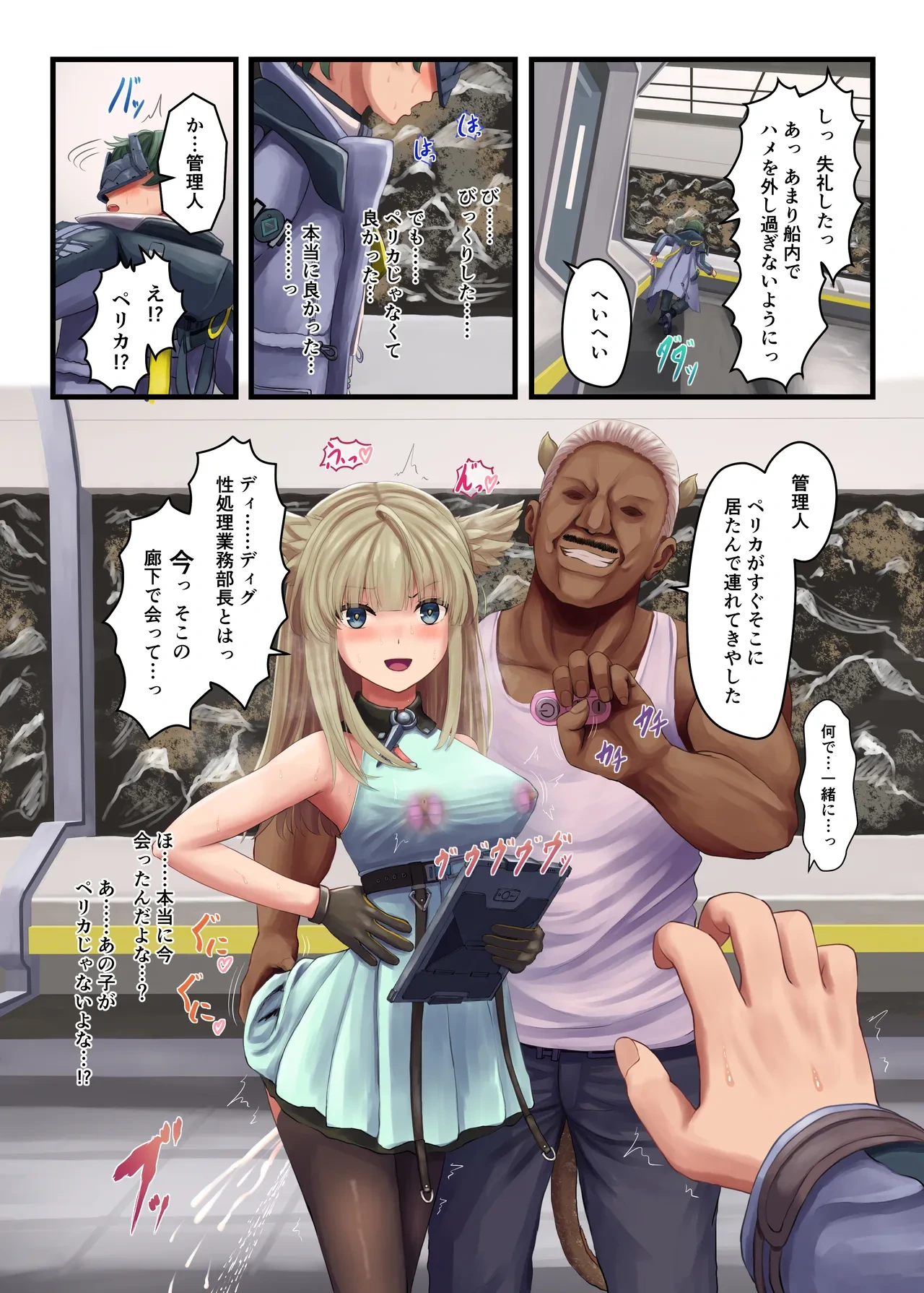 หน้า 11