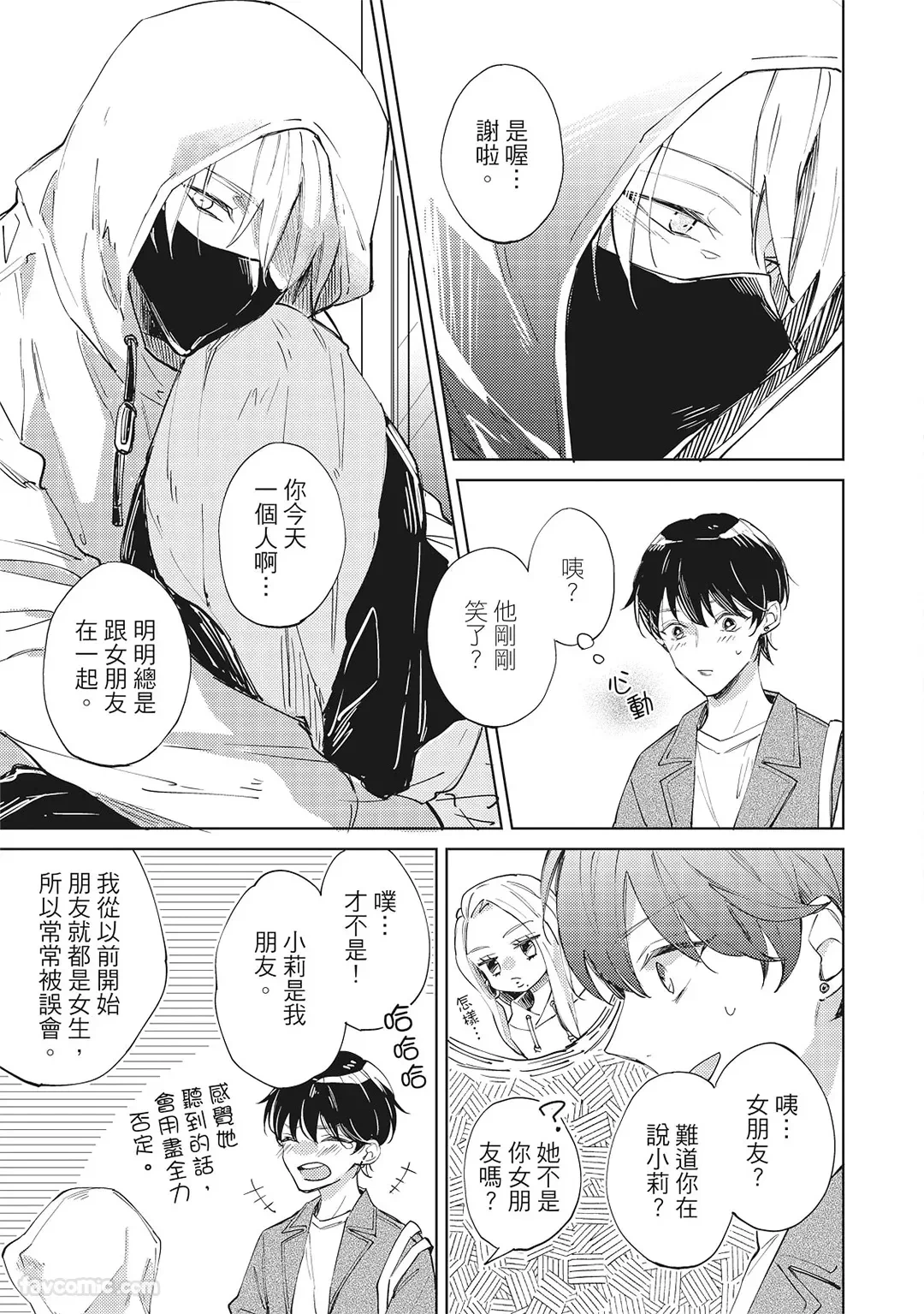 หน้า 15