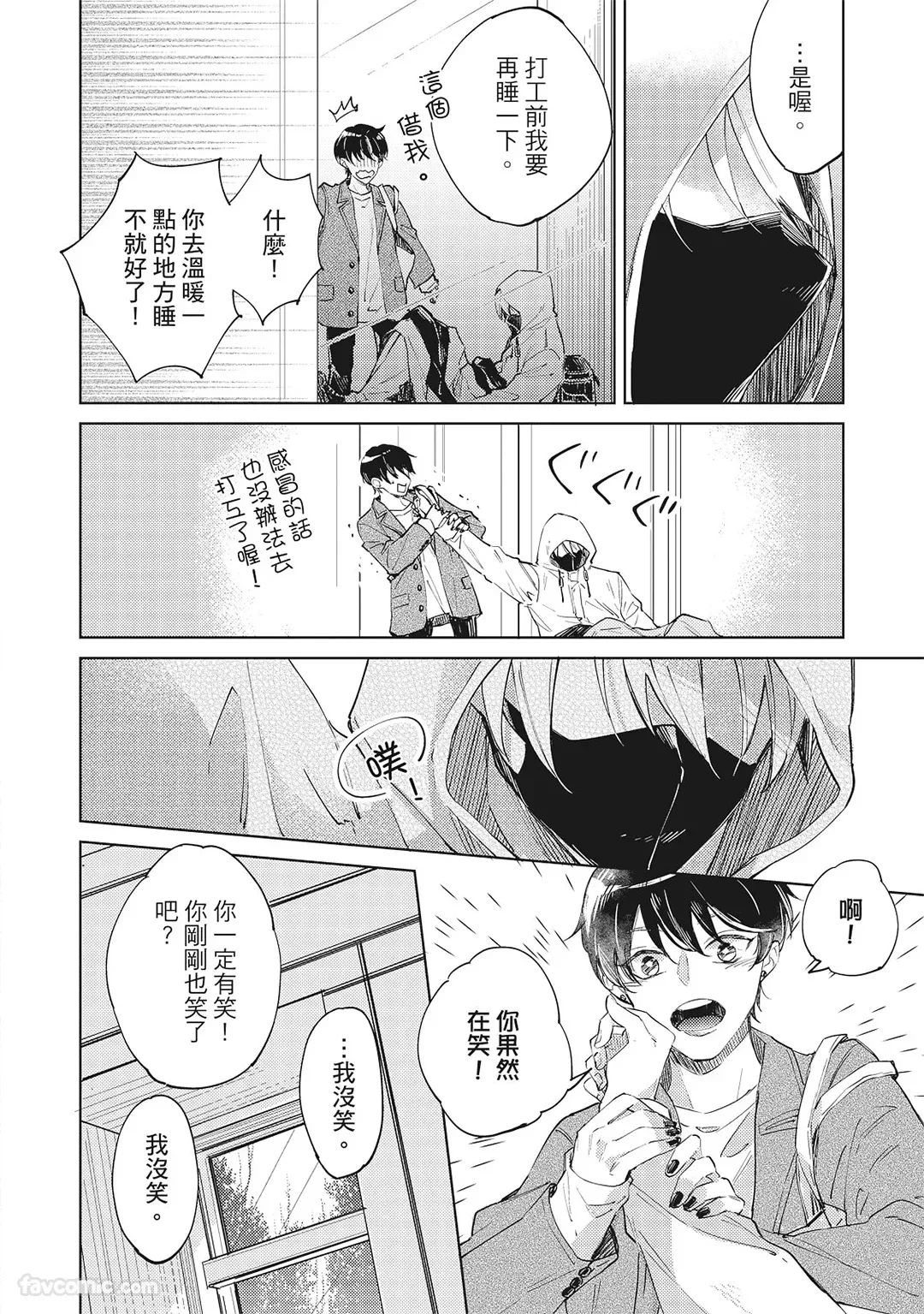 หน้า 16