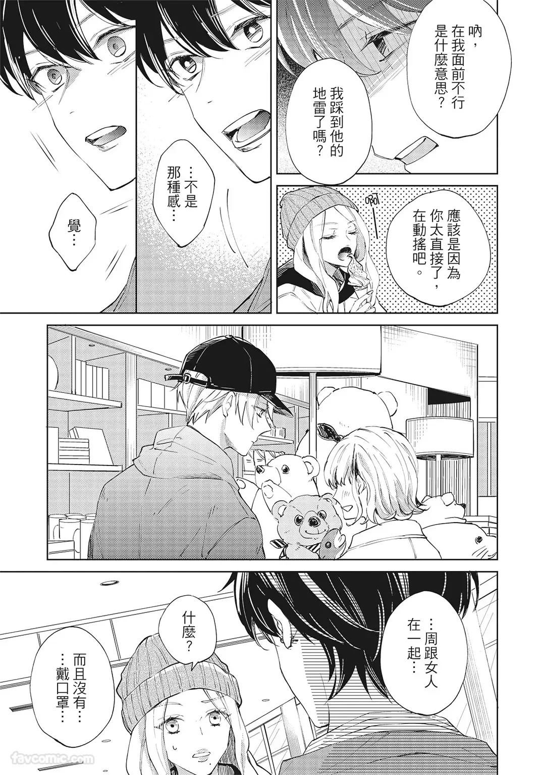 หน้า 19