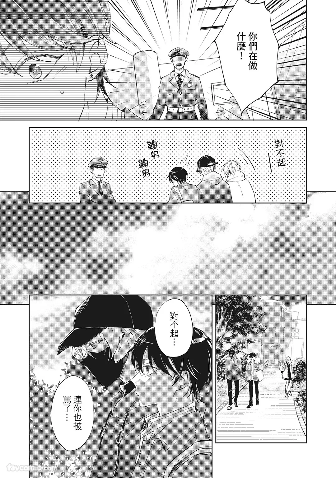 หน้า 25
