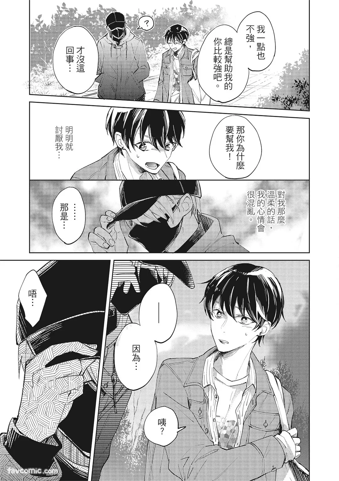 หน้า 27