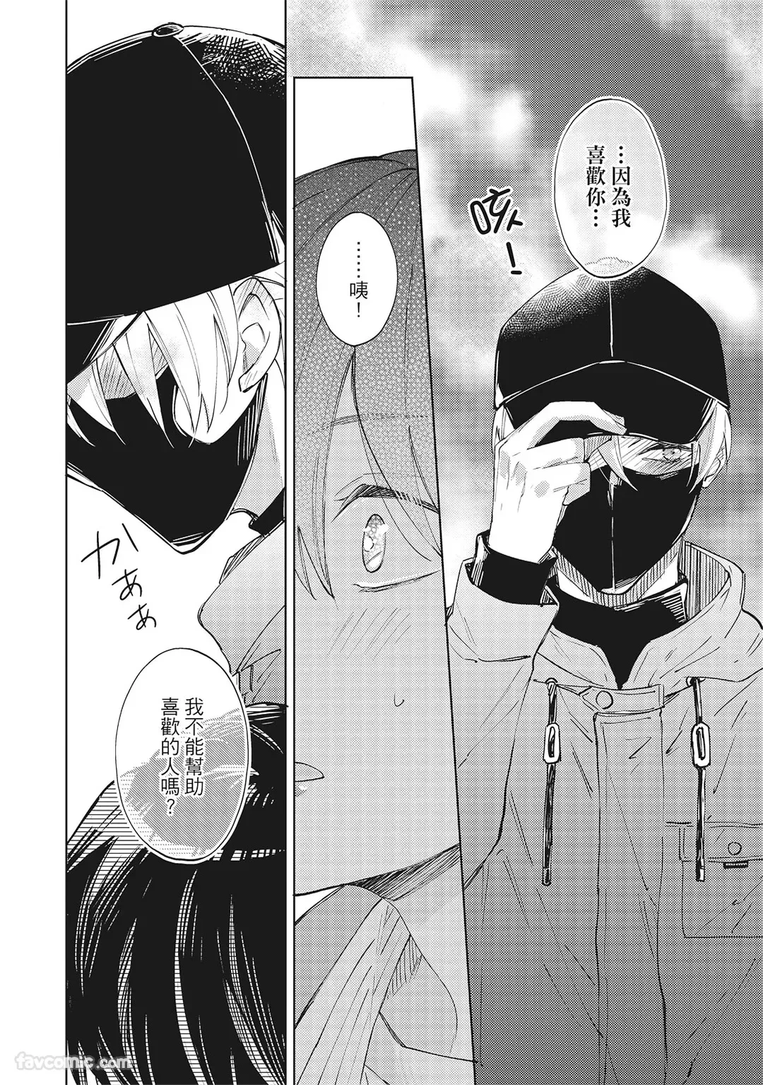 หน้า 28