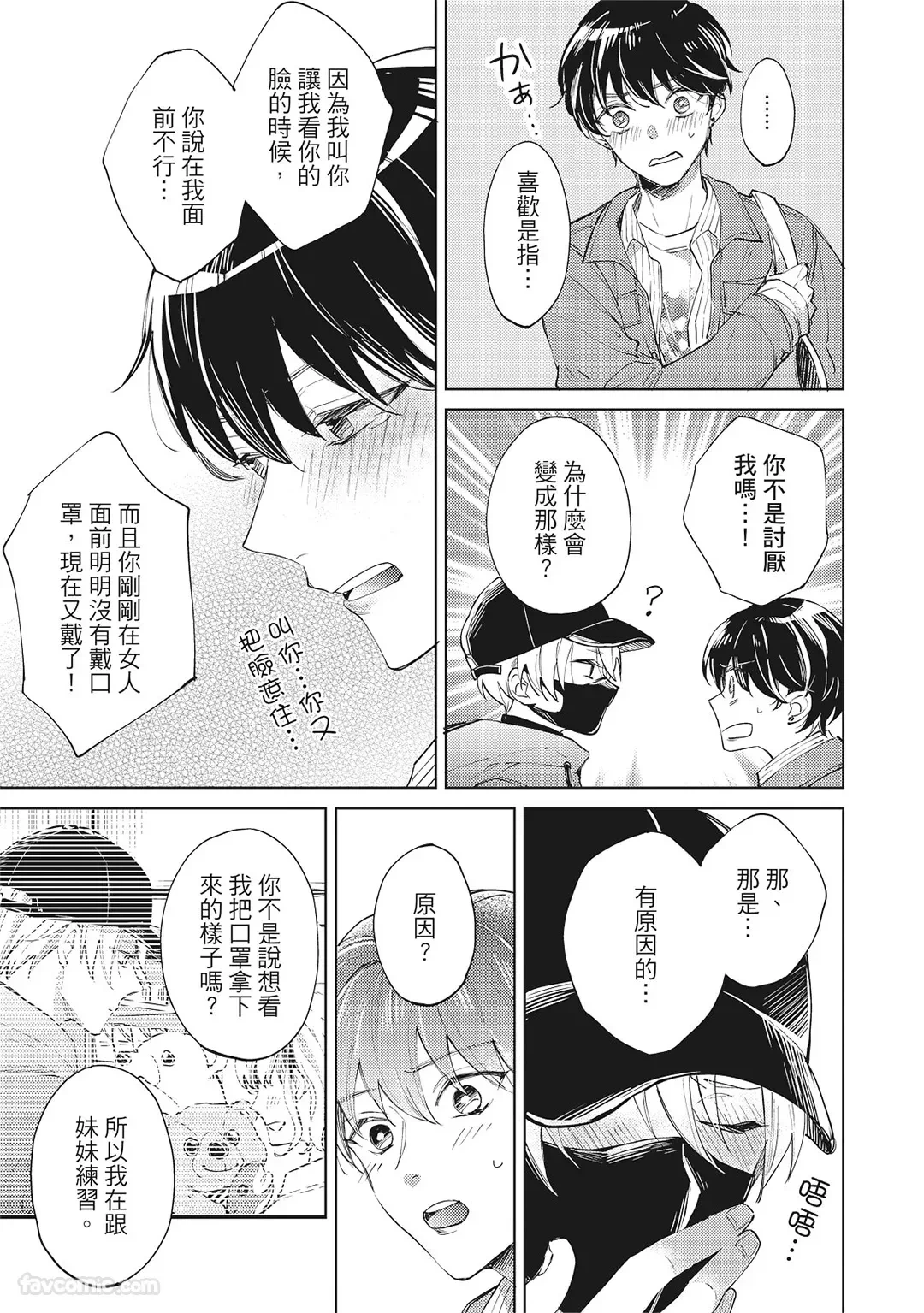 หน้า 29