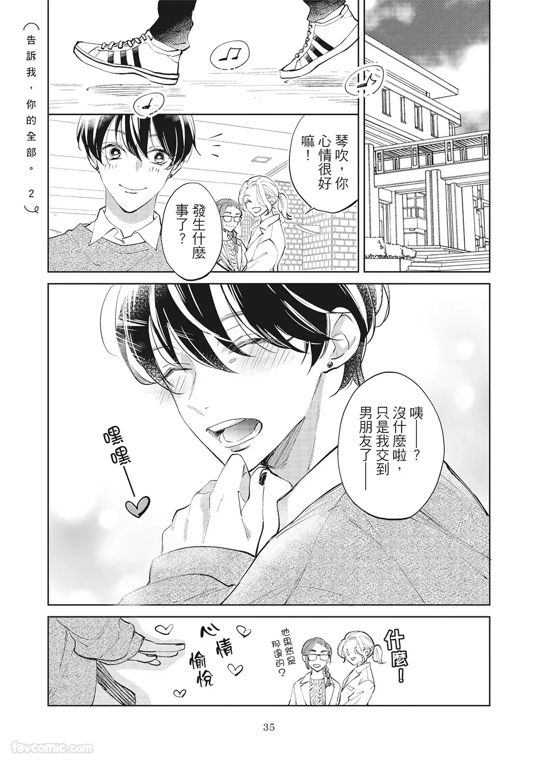 หน้า 37