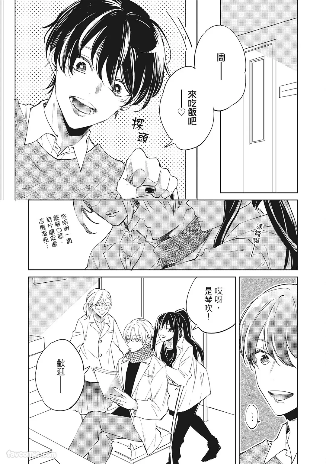 หน้า 39