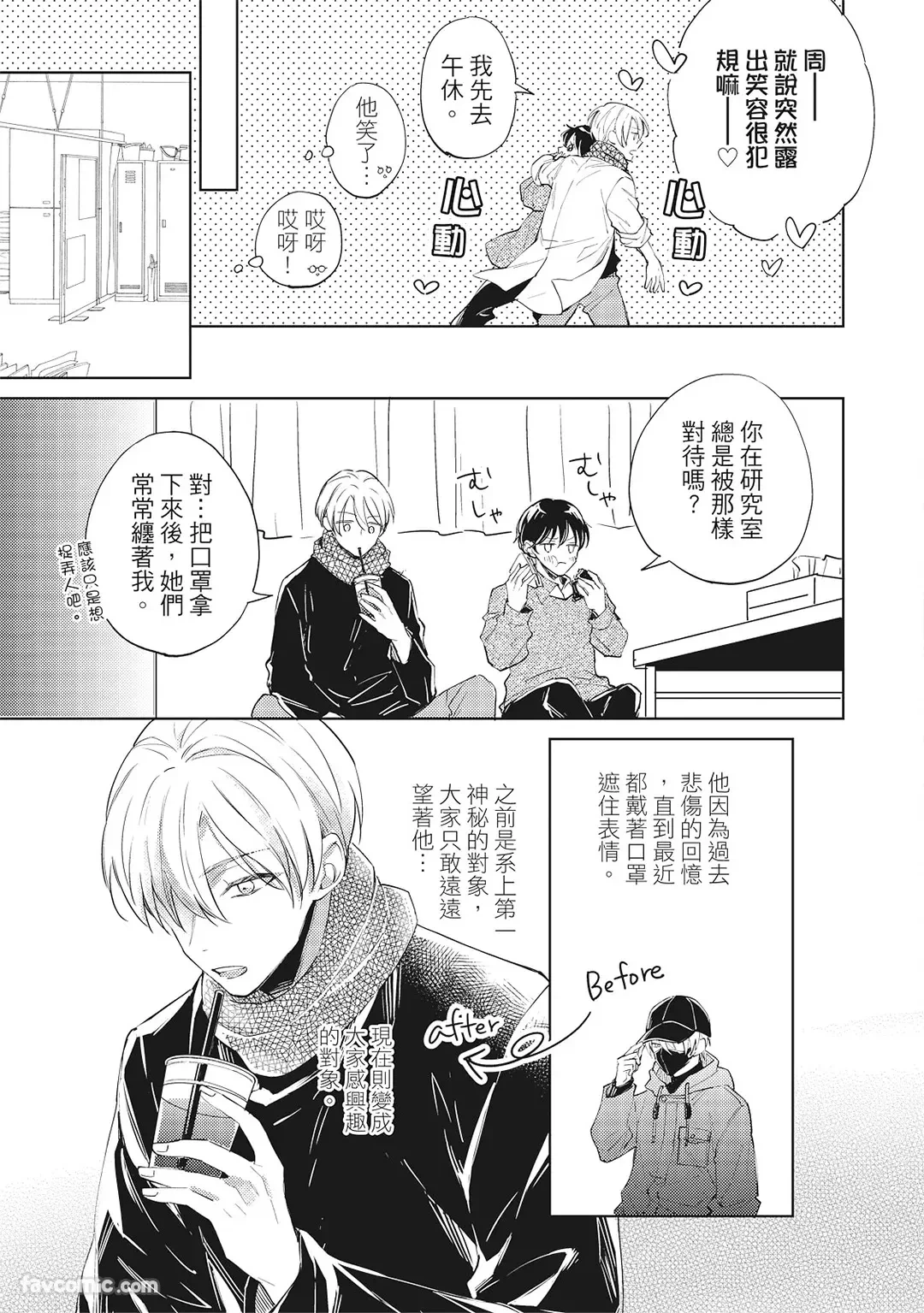 หน้า 41
