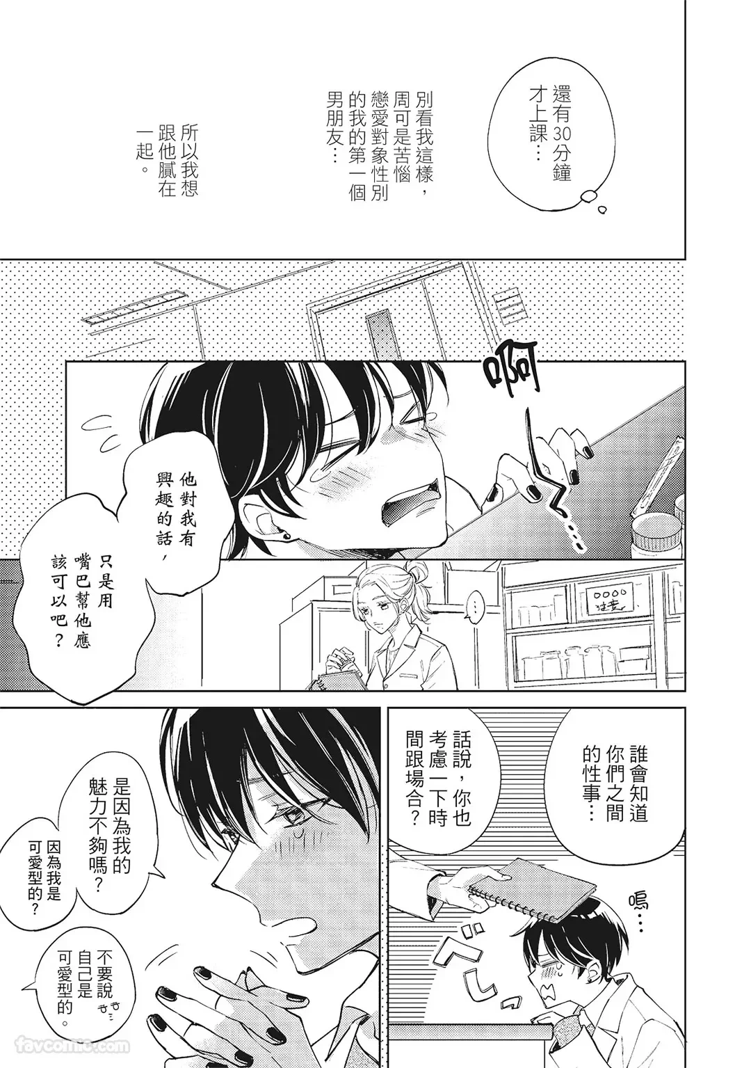 หน้า 45