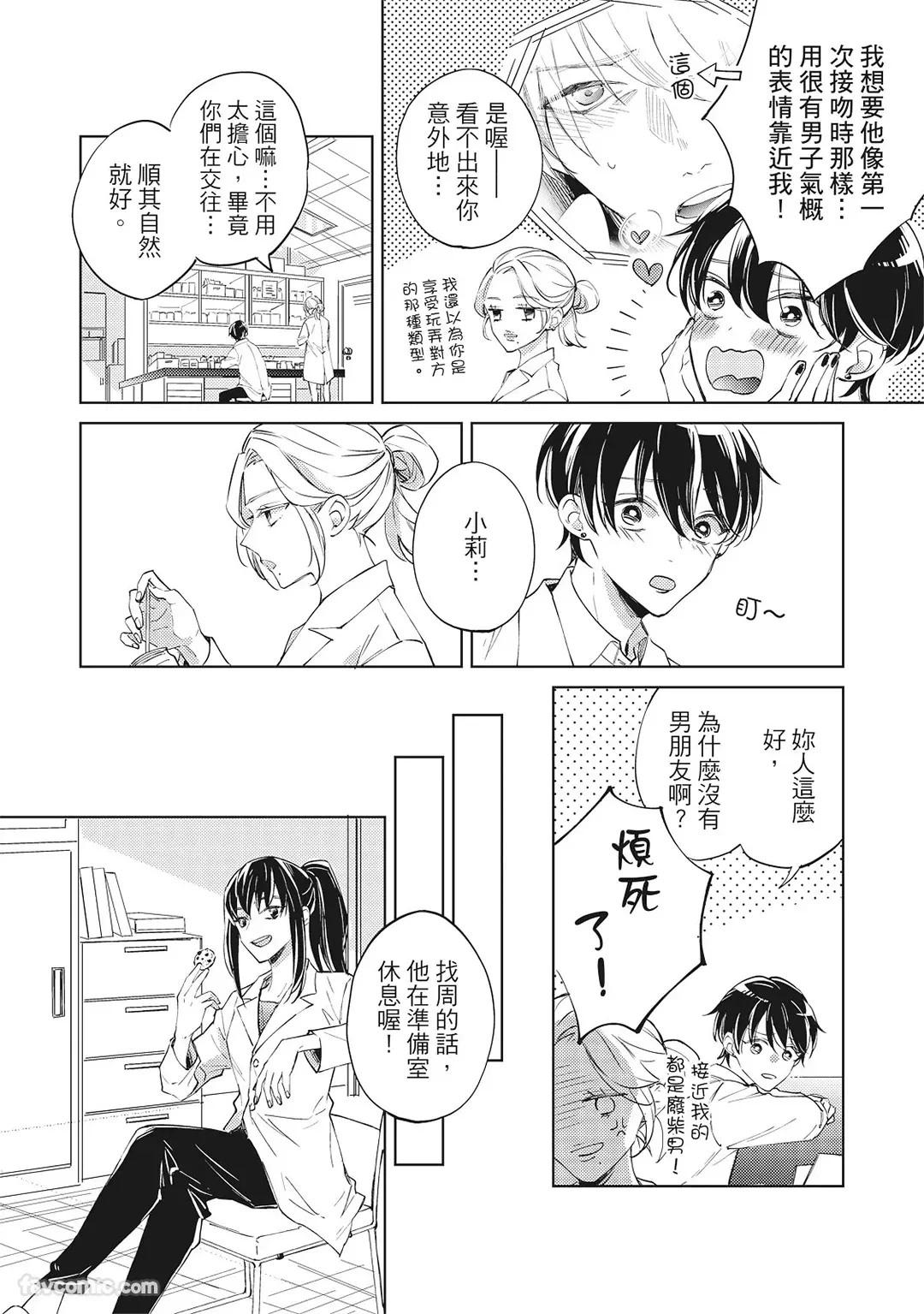 หน้า 46