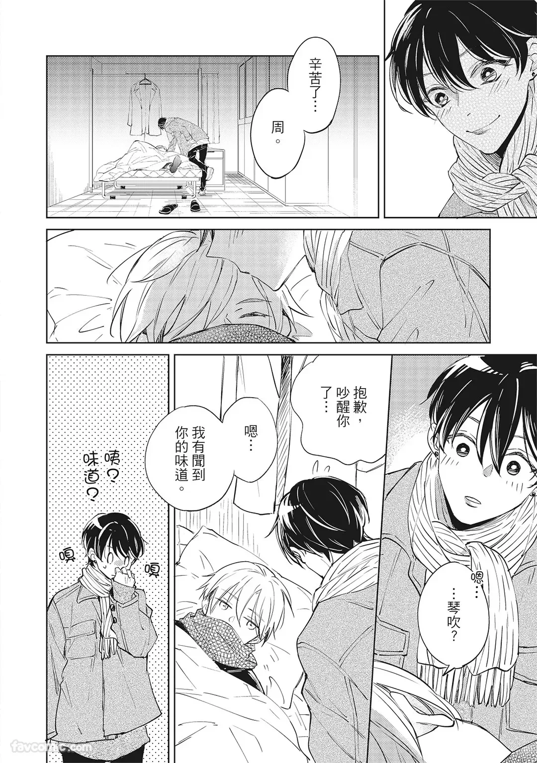 หน้า 48
