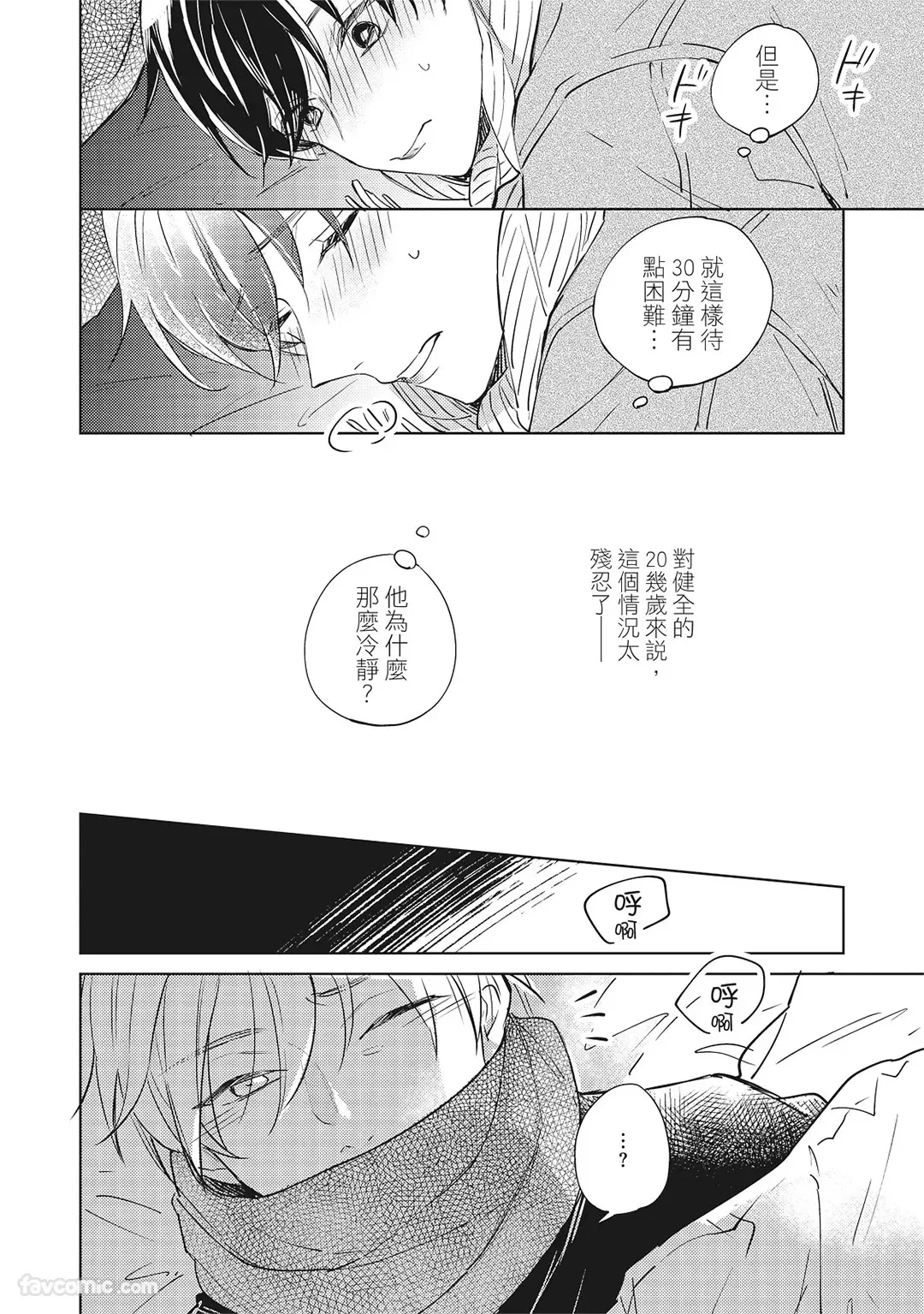 หน้า 50