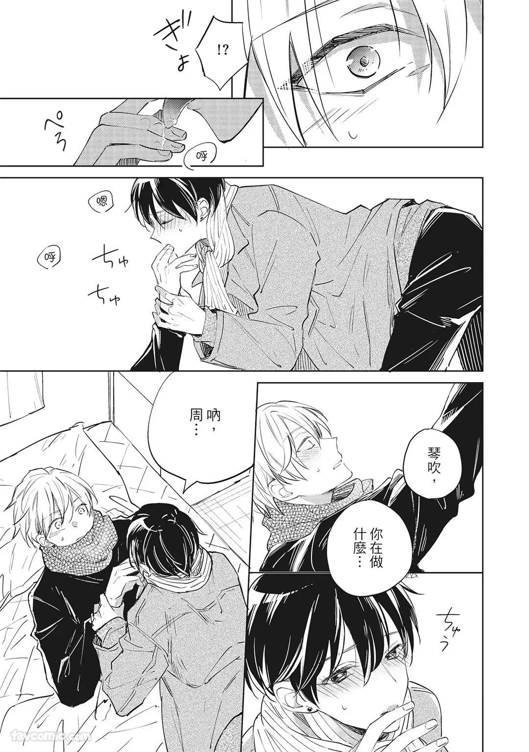 หน้า 51