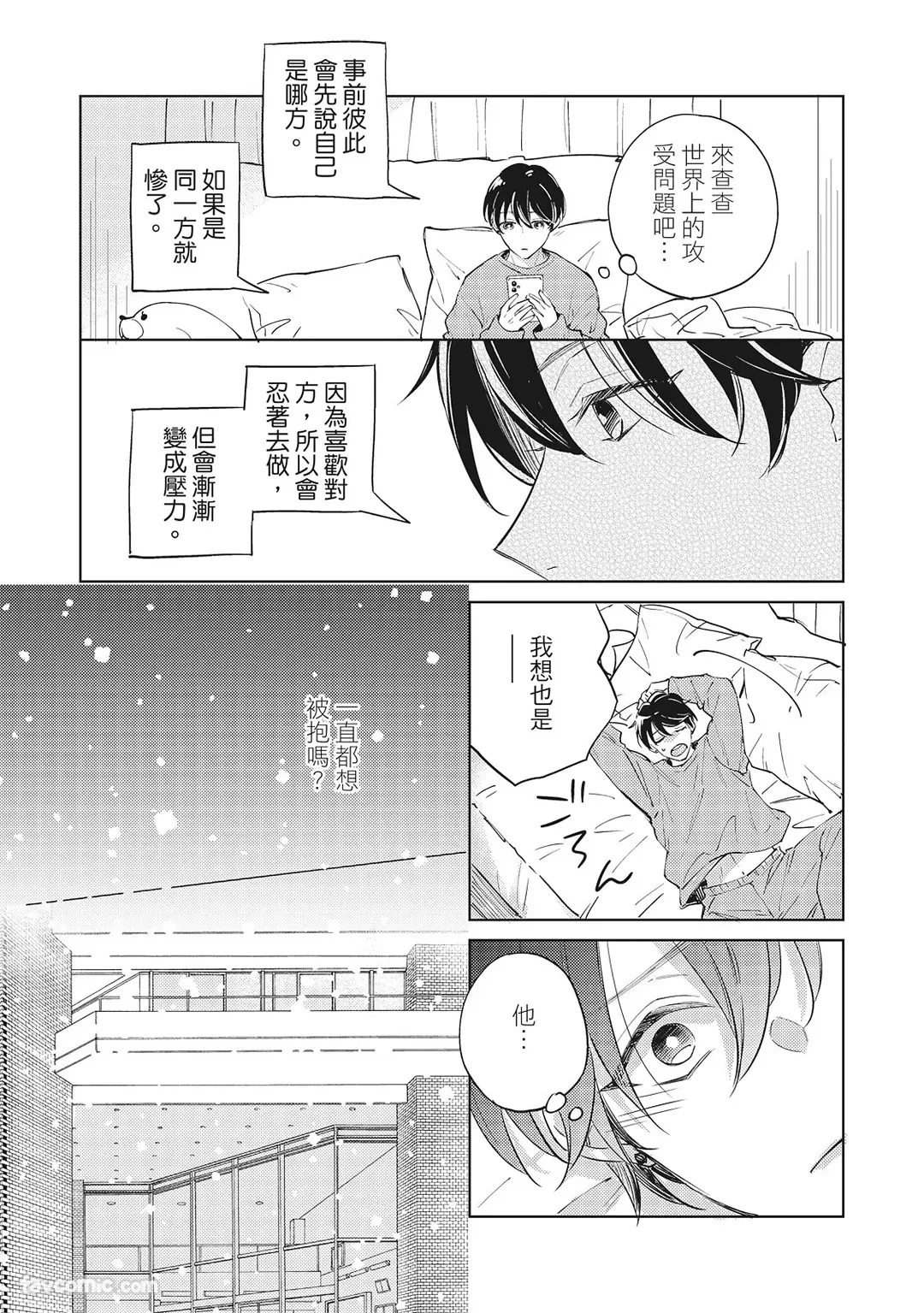 หน้า 55