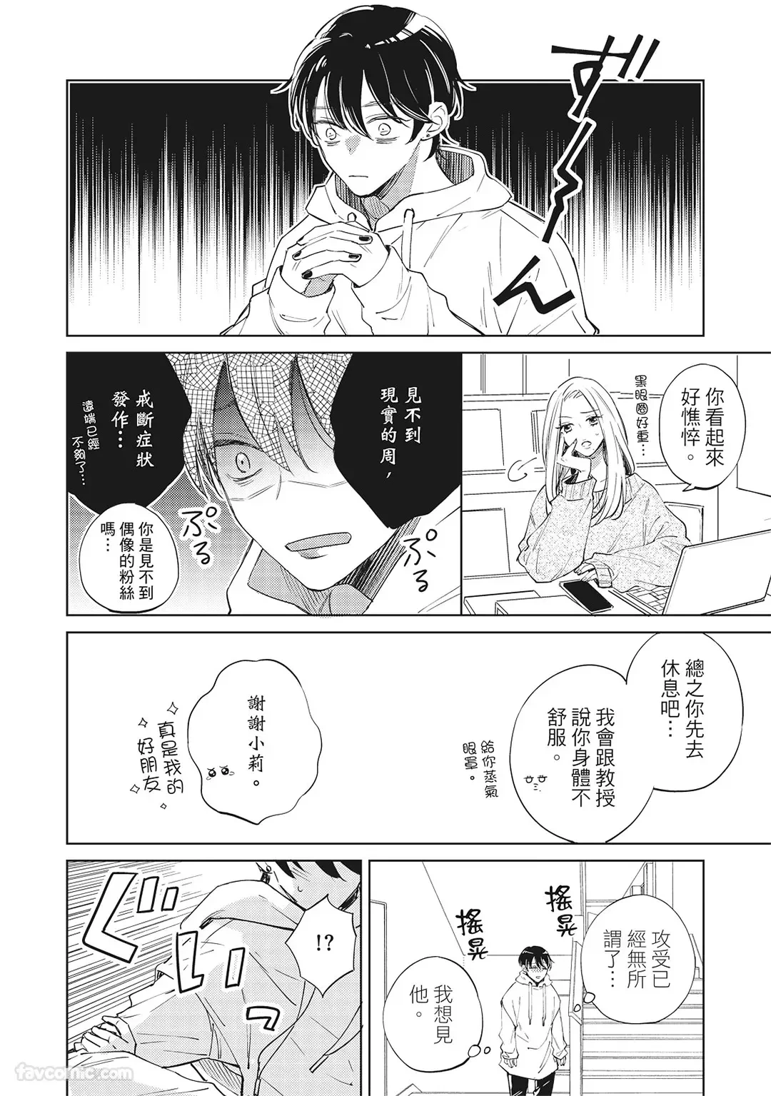 หน้า 56