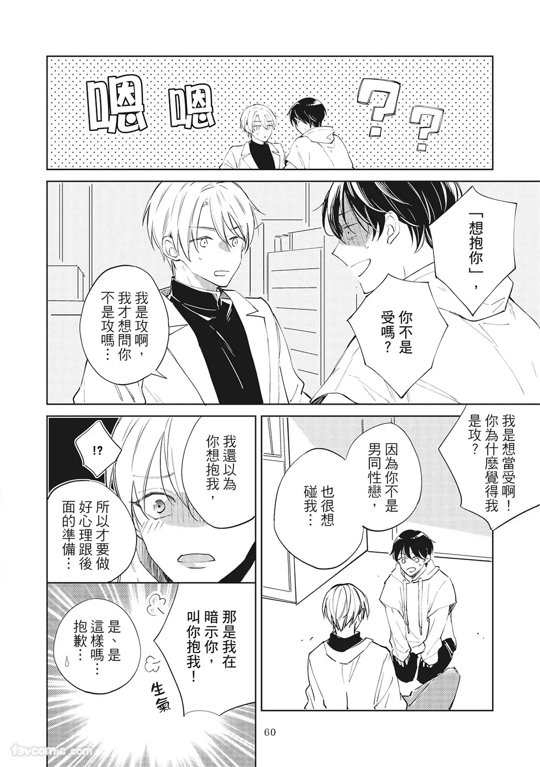 หน้า 62