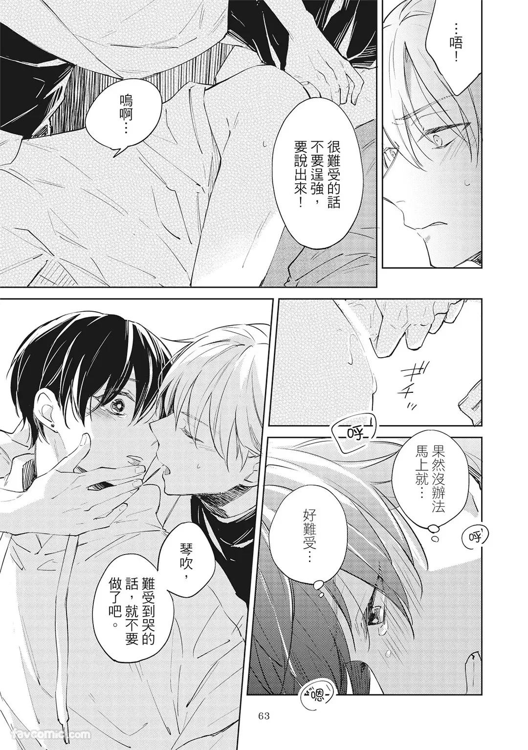 หน้า 65