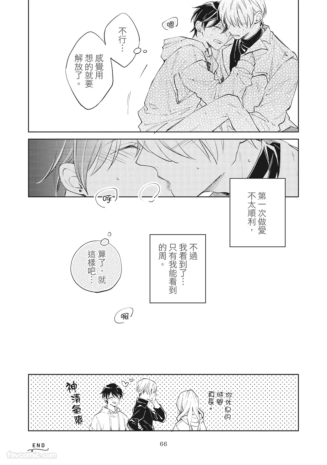หน้า 68