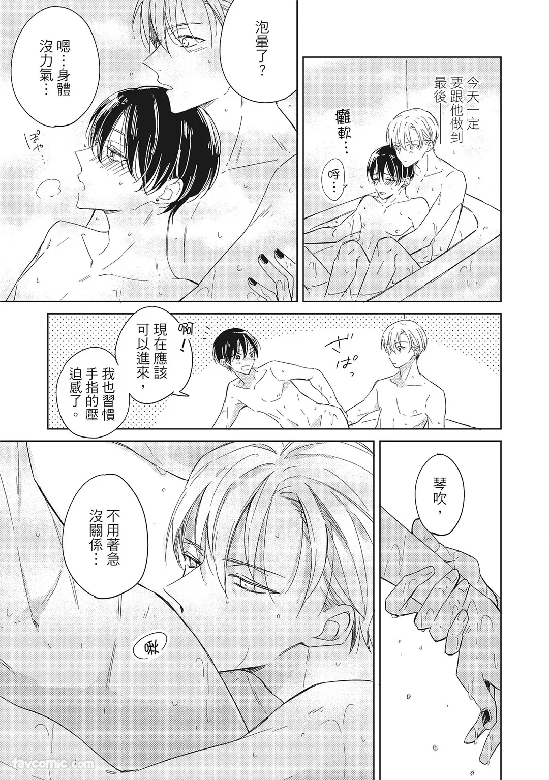 หน้า 71