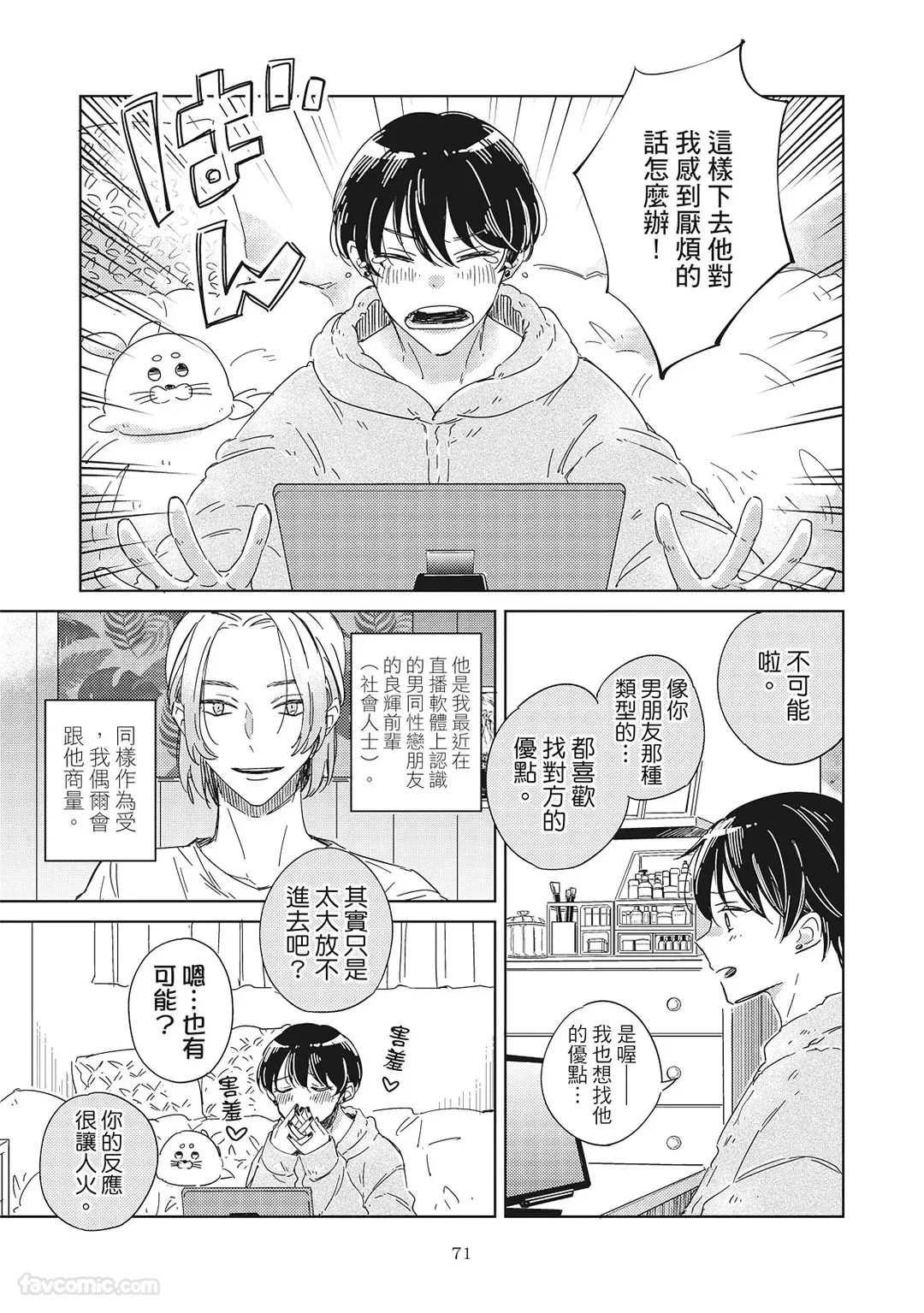 หน้า 73