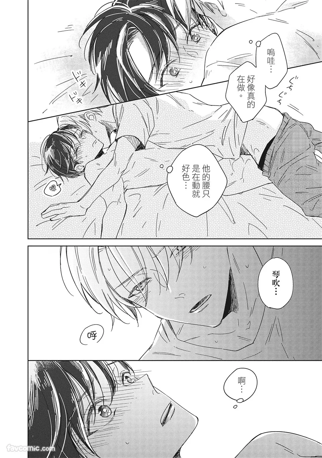 หน้า 76