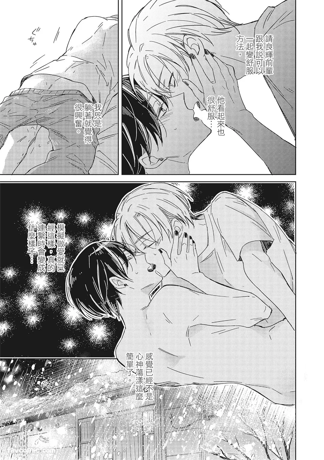 หน้า 77