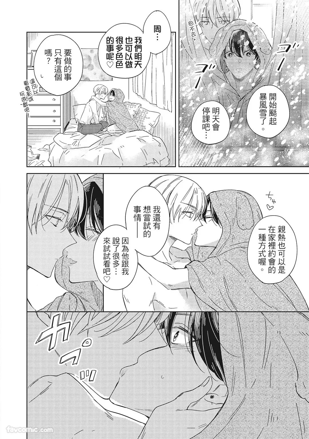 หน้า 78