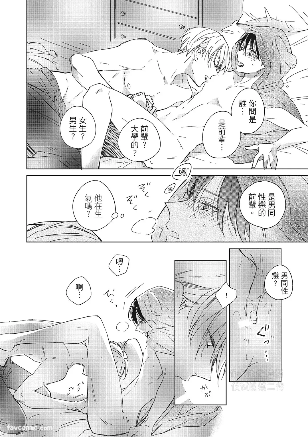 หน้า 80