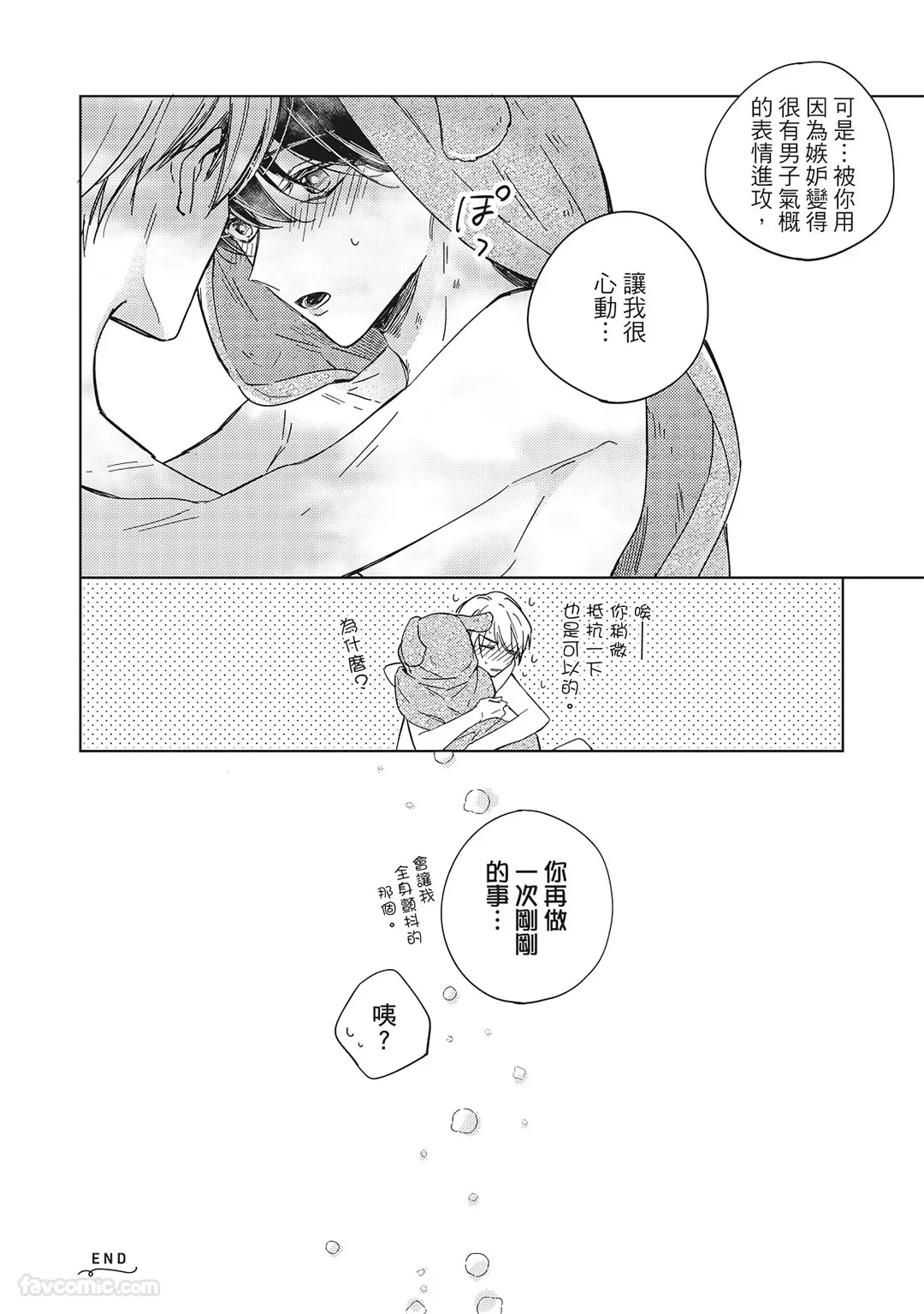 หน้า 84