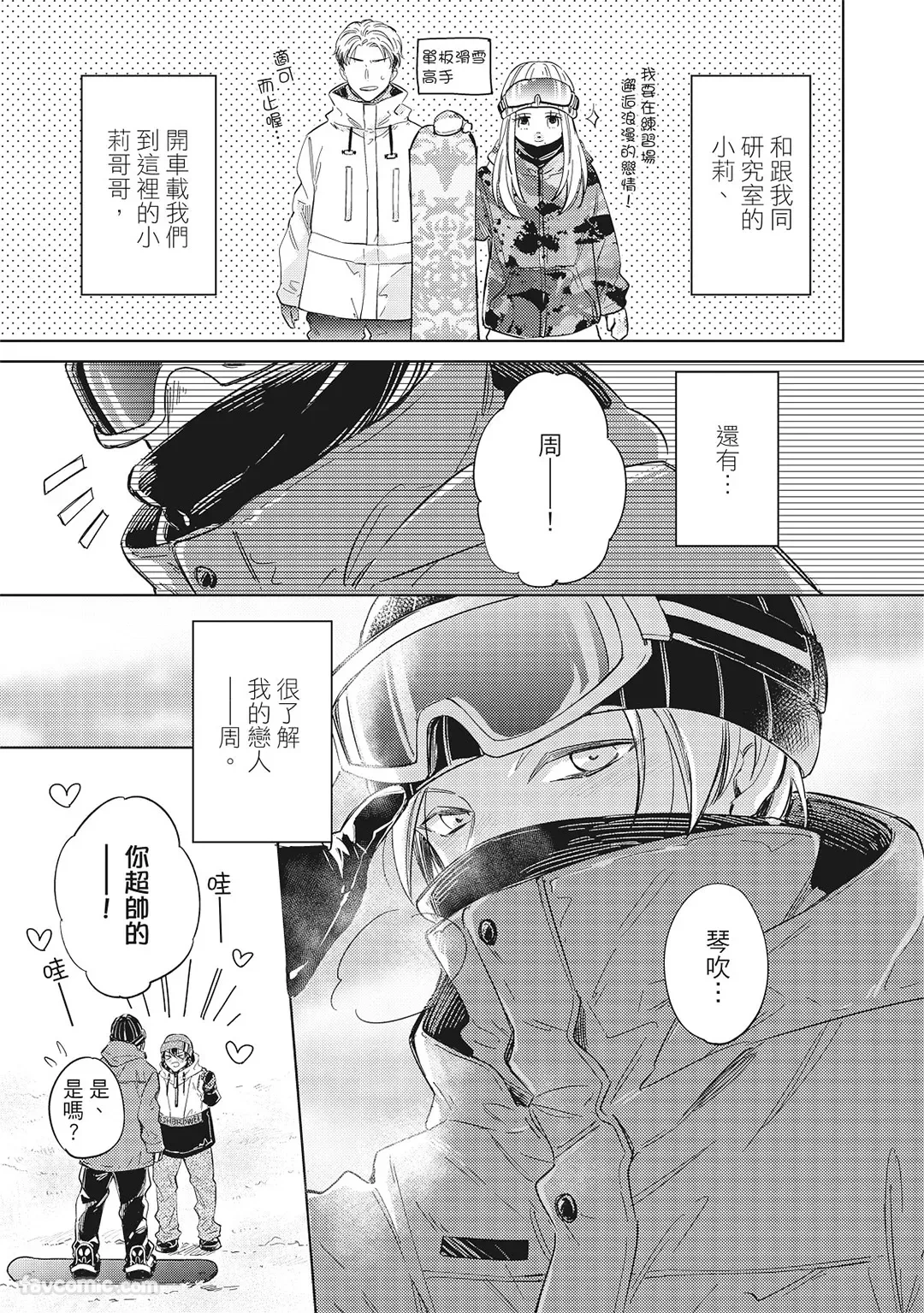 หน้า 87