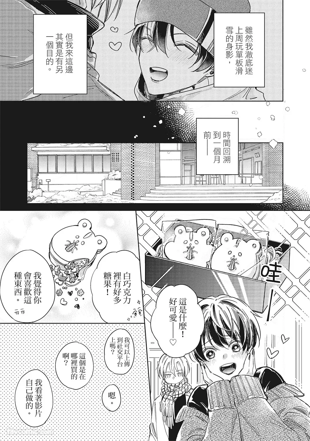 หน้า 89