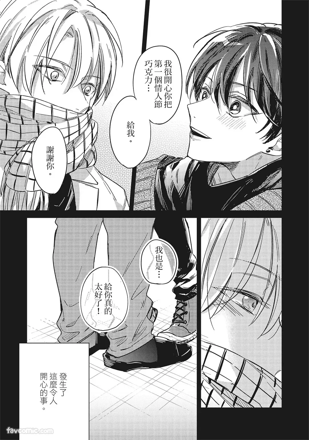 หน้า 91