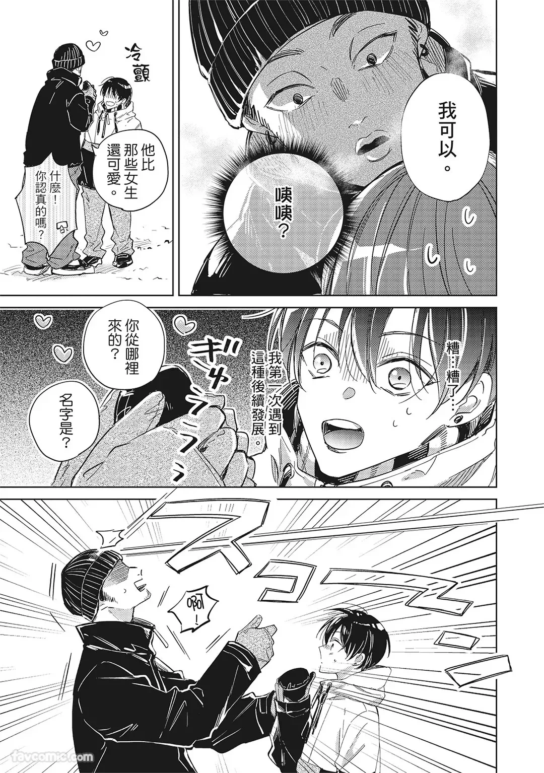 หน้า 99