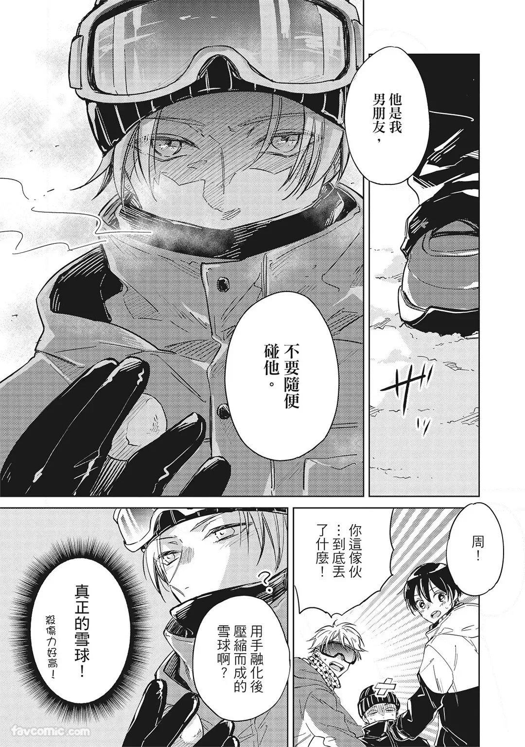 หน้า 100