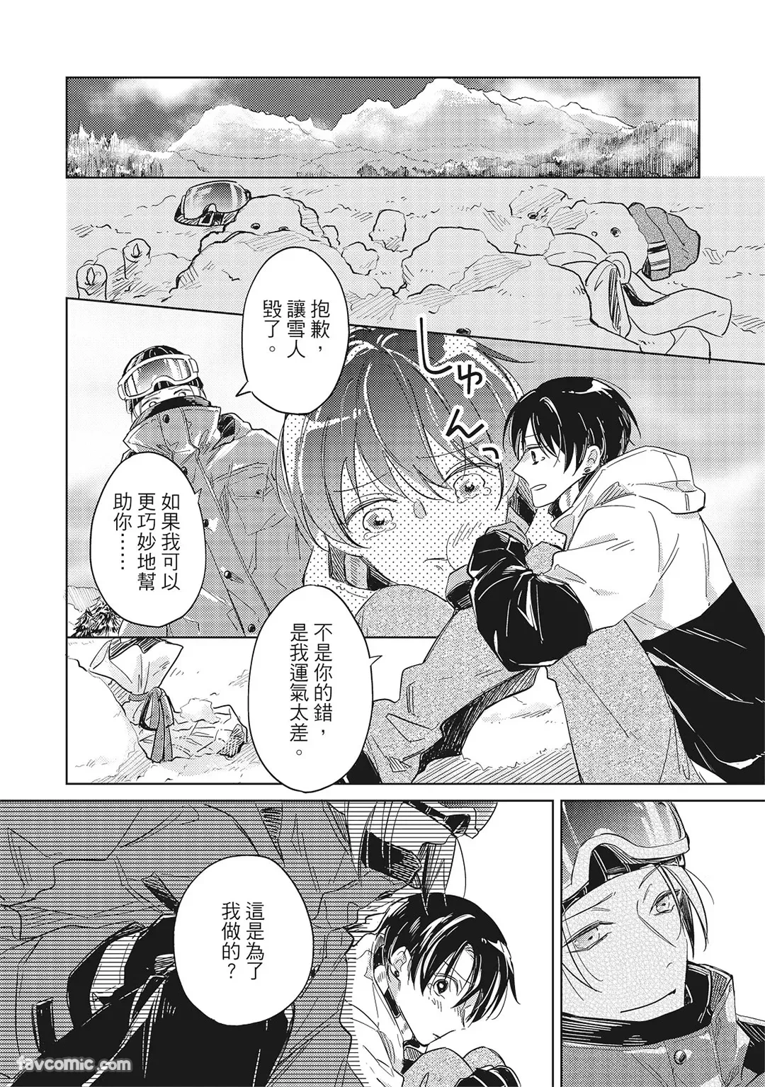 หน้า 104