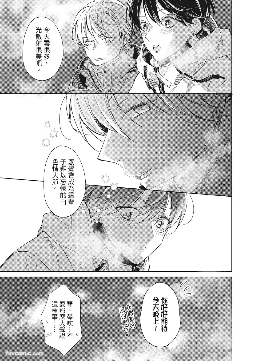 หน้า 109