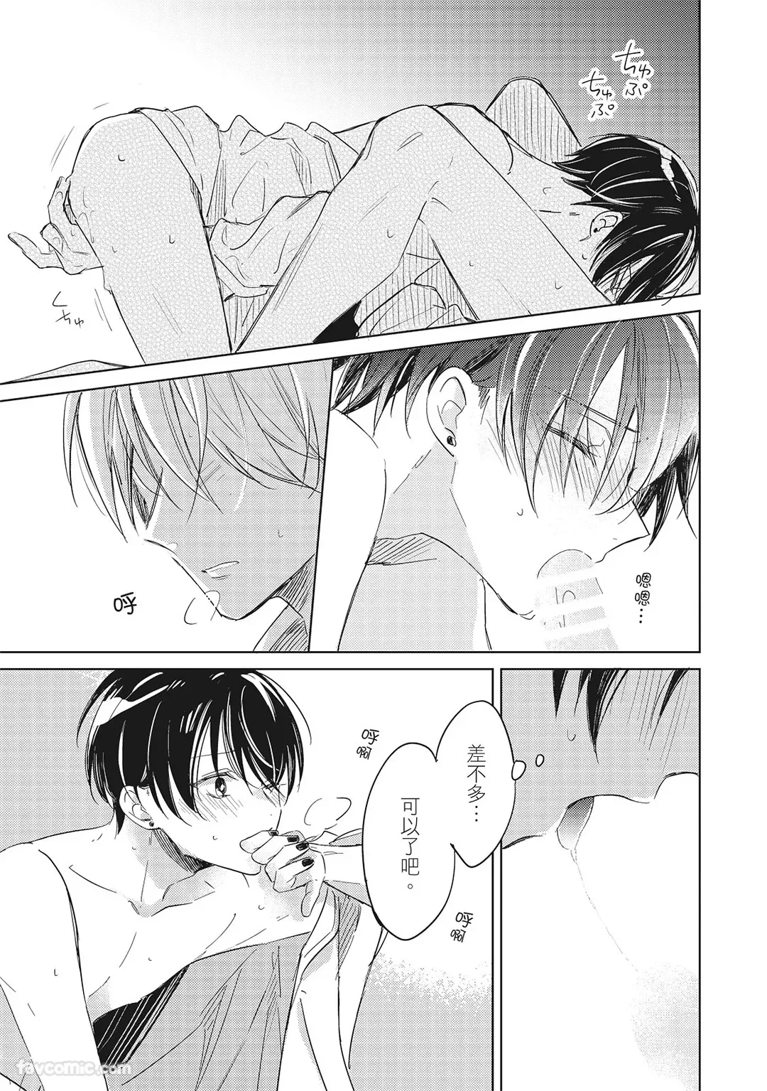 หน้า 111