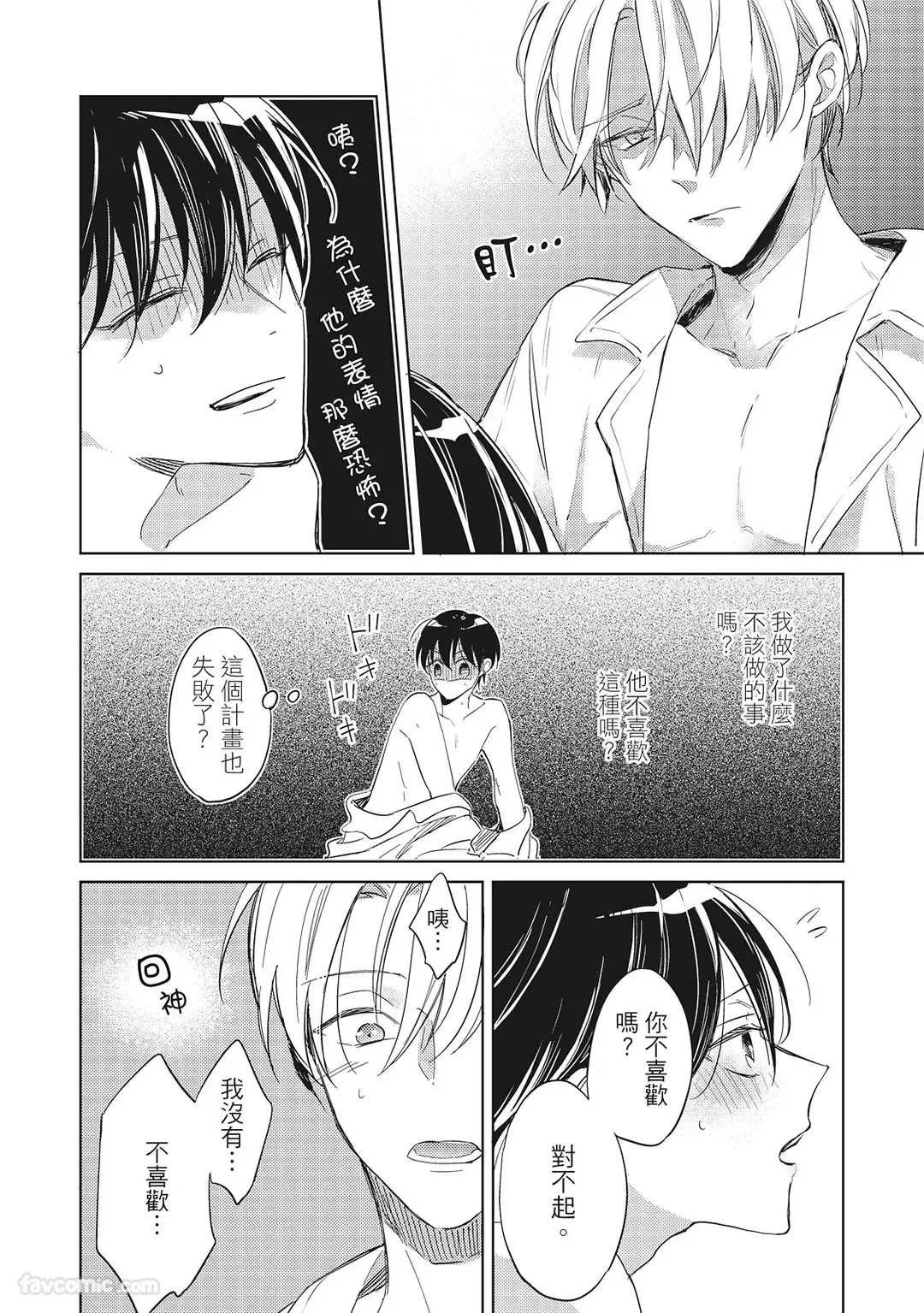 หน้า 112