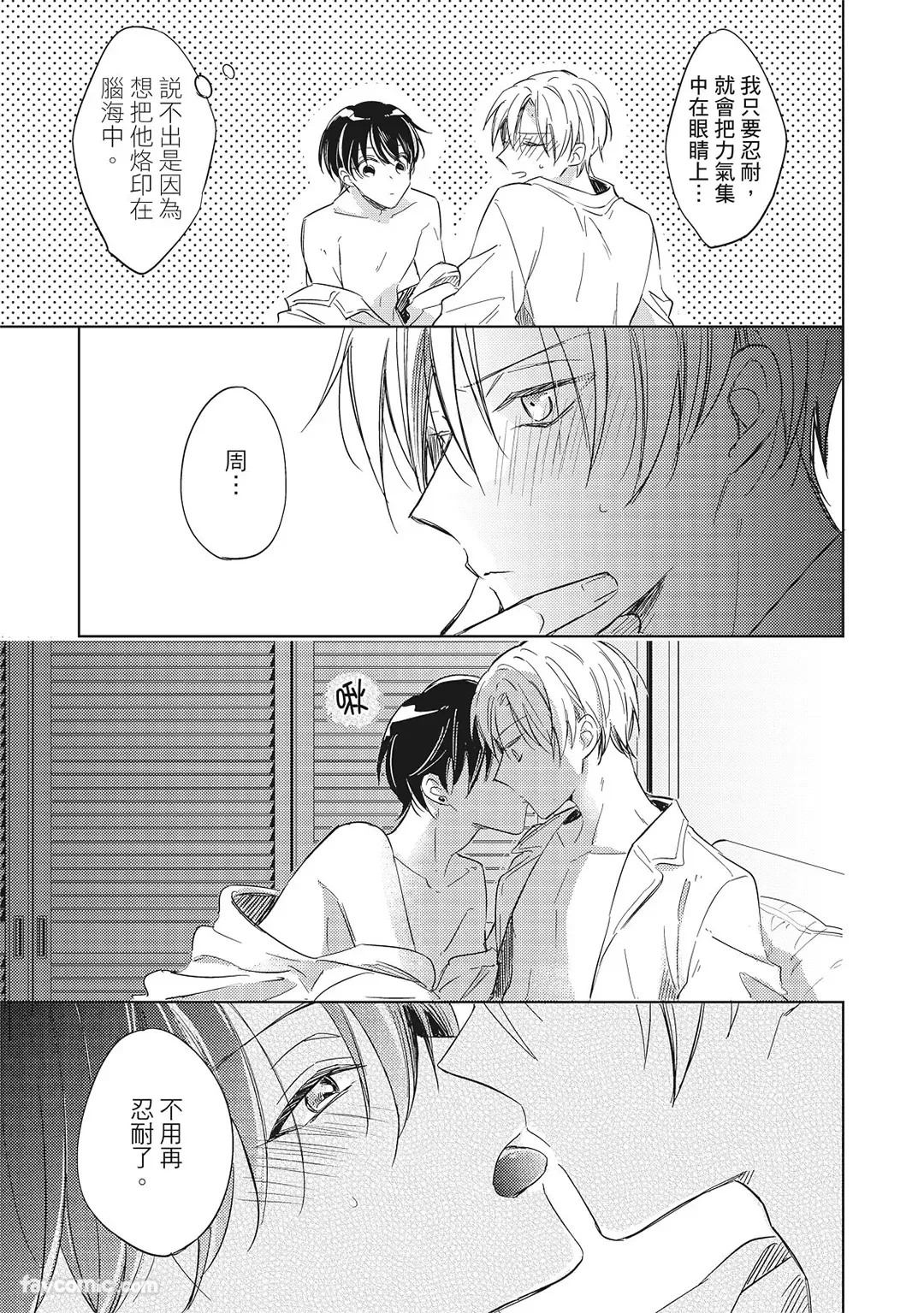 หน้า 113