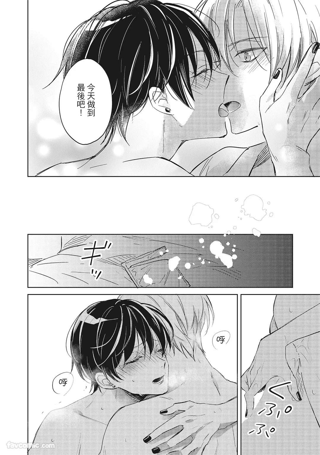 หน้า 114