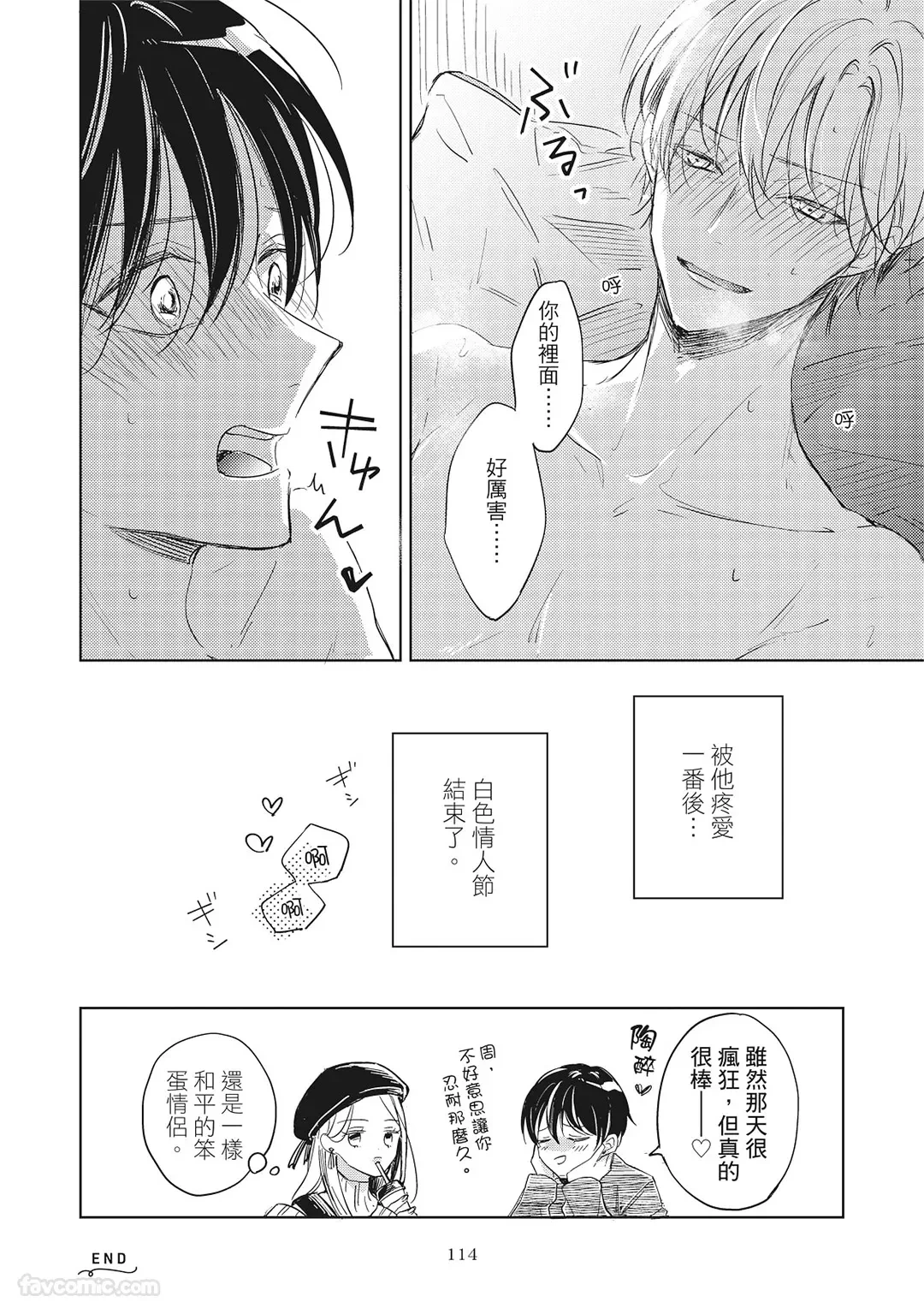 หน้า 116