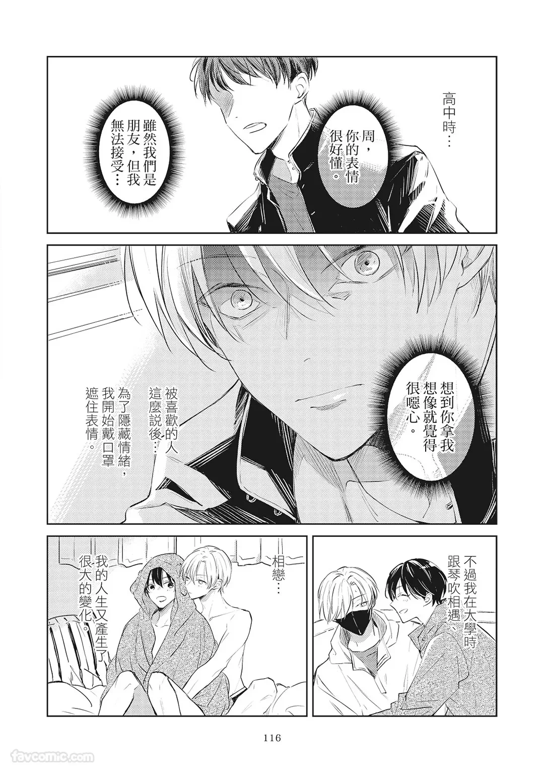 หน้า 118