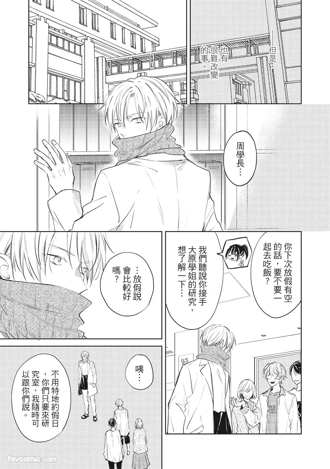 หน้า 119