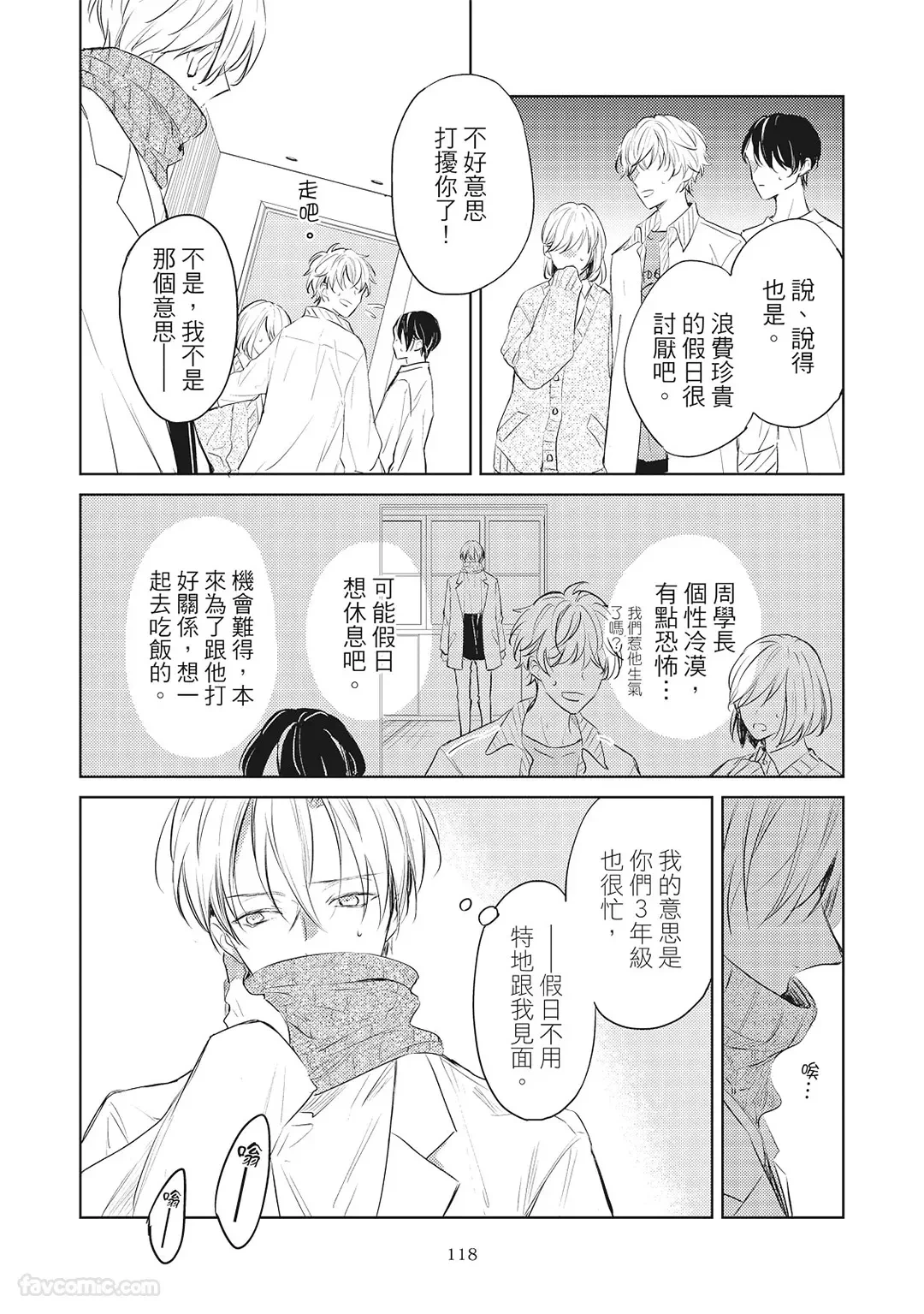 หน้า 120
