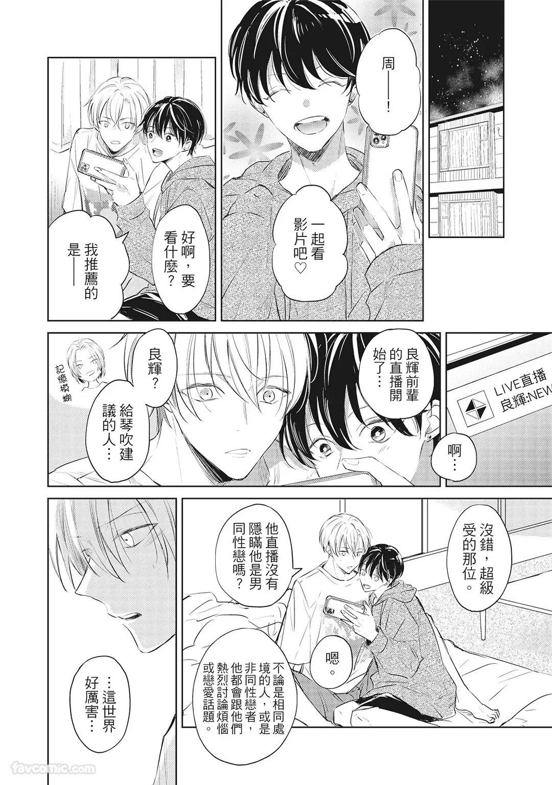 หน้า 122