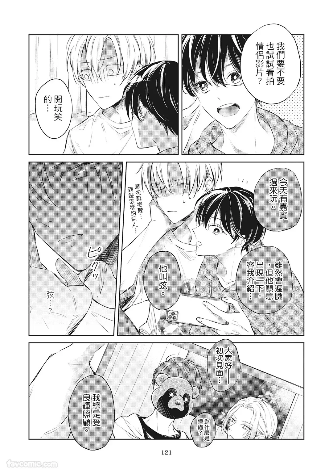 หน้า 123