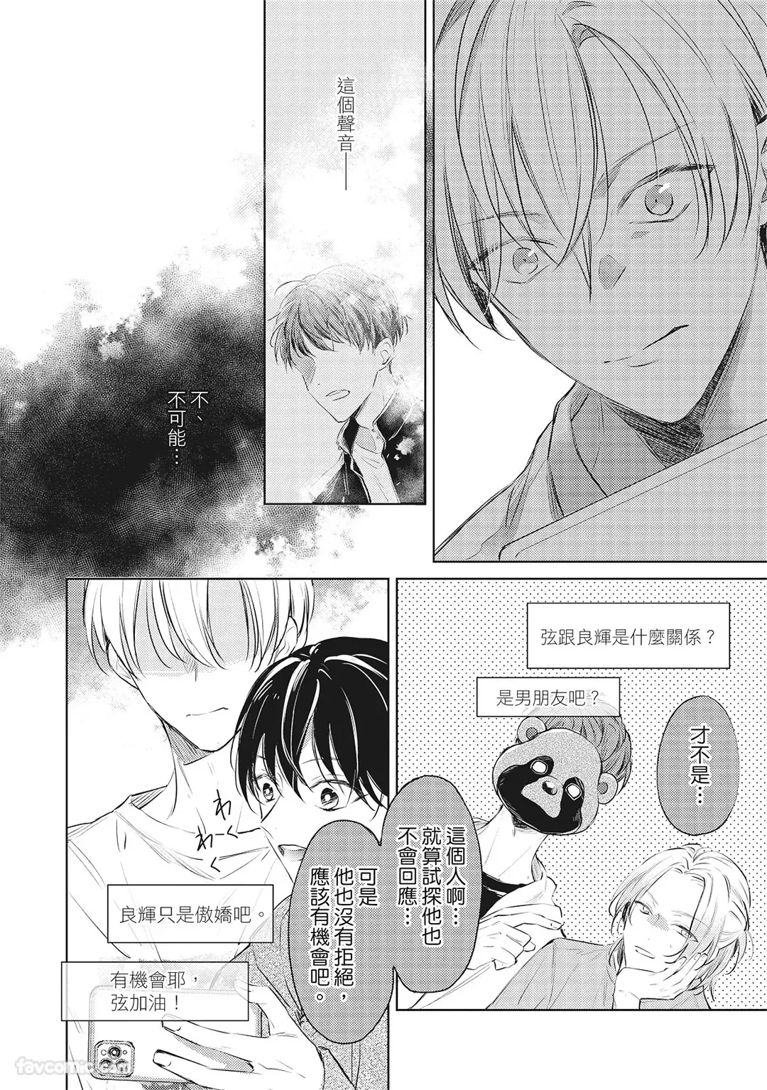 หน้า 124